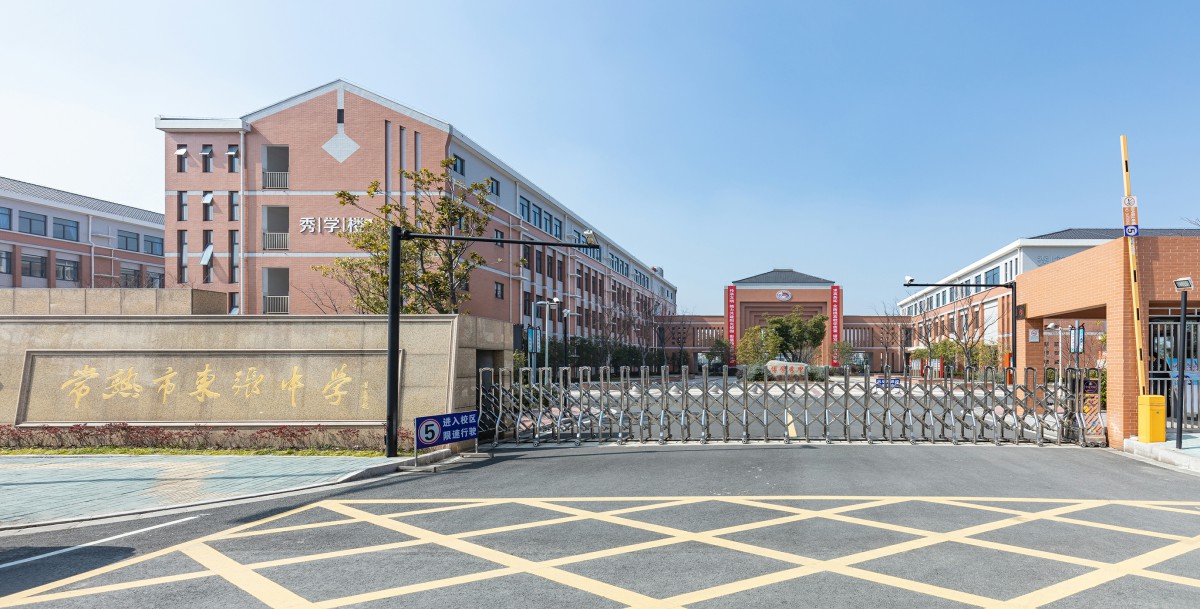 东张中学迁建工程